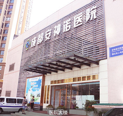 对抗抑郁重在预防