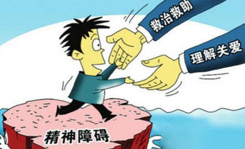 精神障碍的治疗原则有哪些