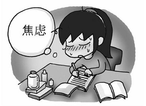 情绪紧张焦虑是怎么回事？该怎么办？