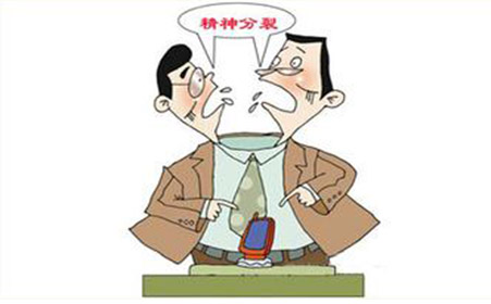 你们知道精神分裂的伤害吗?