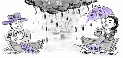 如何才能消除忧郁症的烦恼呢