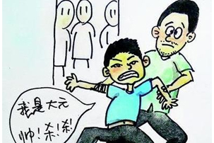 精神分裂症表现症状有哪些