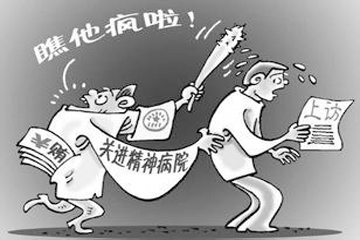 精神分裂症病因有哪些